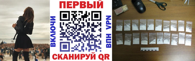АМФ Розовый  Купить  Карабаново 