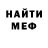 Кодеиновый сироп Lean Purple Drank DeadBanana