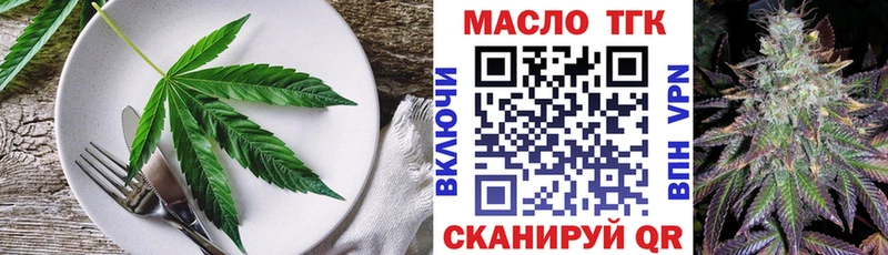 Печенье с ТГК марихуана  Купить где  Карабаново 