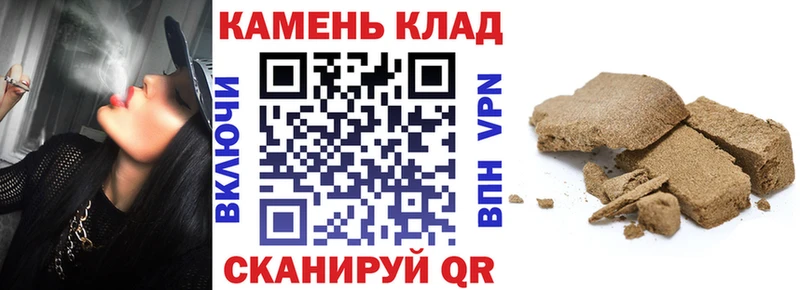 Купить где  Карабаново  Гашиш Ice-O-Lator 