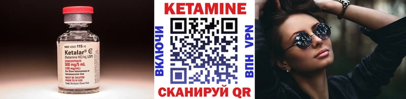 Кетамин ketamine  Купить закладки  Карабаново 