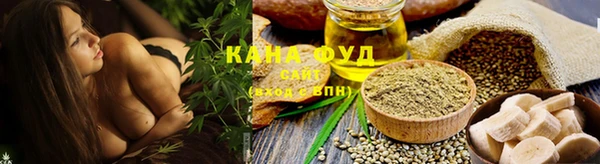 альфа пвп Волосово