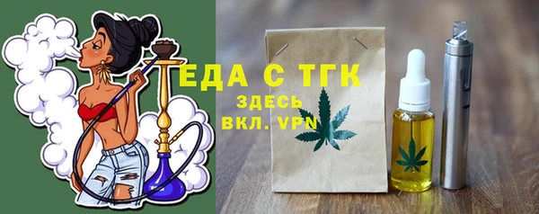 мет Верхнеуральск