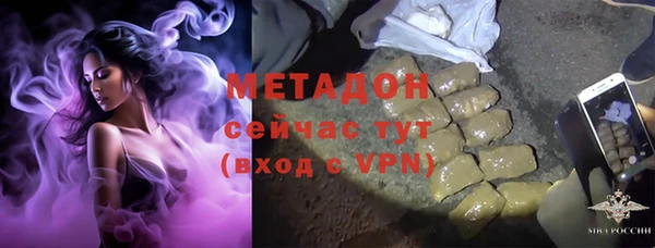 мет Верхнеуральск