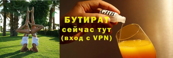 каннабис Володарск