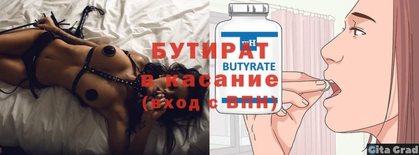 каннабис Володарск