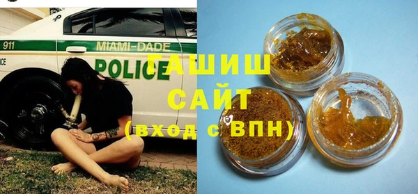 альфа пвп Волосово