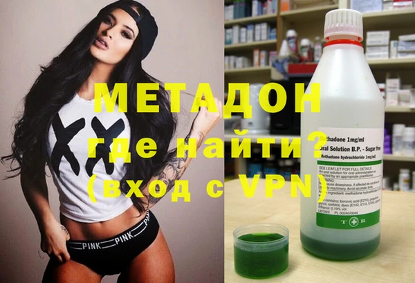 альфа пвп Волосово