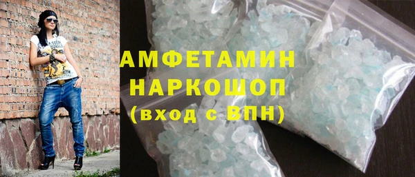 альфа пвп Волосово