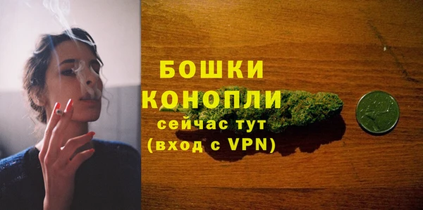 каннабис Володарск
