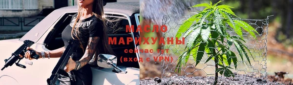 тгк Волоколамск