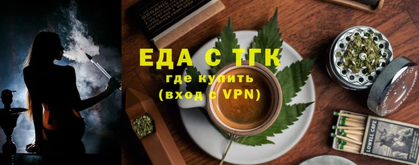тгк Волоколамск