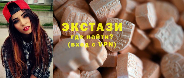 альфа пвп Волосово