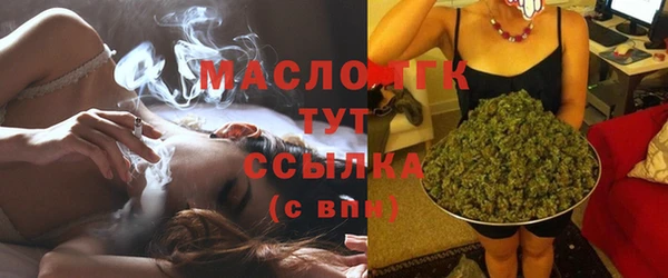 альфа пвп Волосово