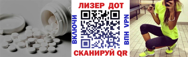 Лсд 25 экстази кислота  Купить закладки  Карабаново 