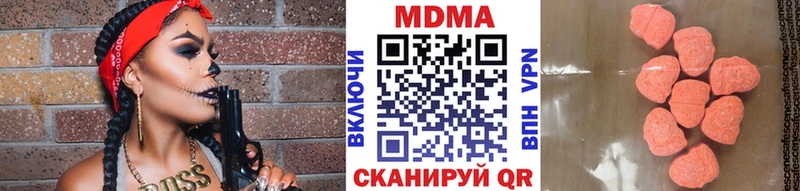 Купить  Карабаново  MDMA VHQ 
