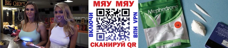 Купить  Карабаново  Мефедрон мука 