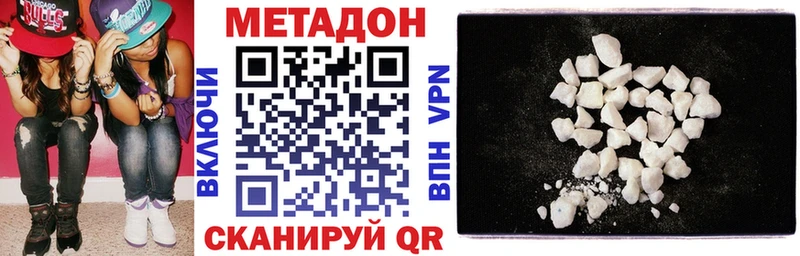 МЕТАДОН белоснежный  Купить где  Карабаново 