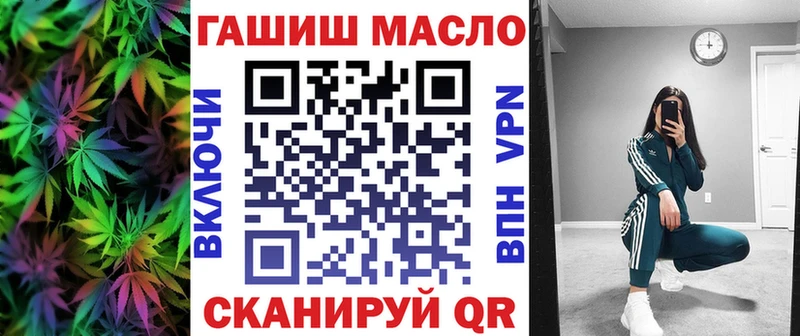 ТГК THC oil  Купить где  Карабаново 